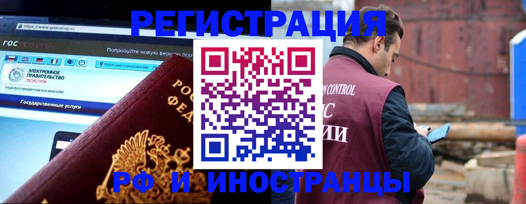 прописка поиск в Светогорске