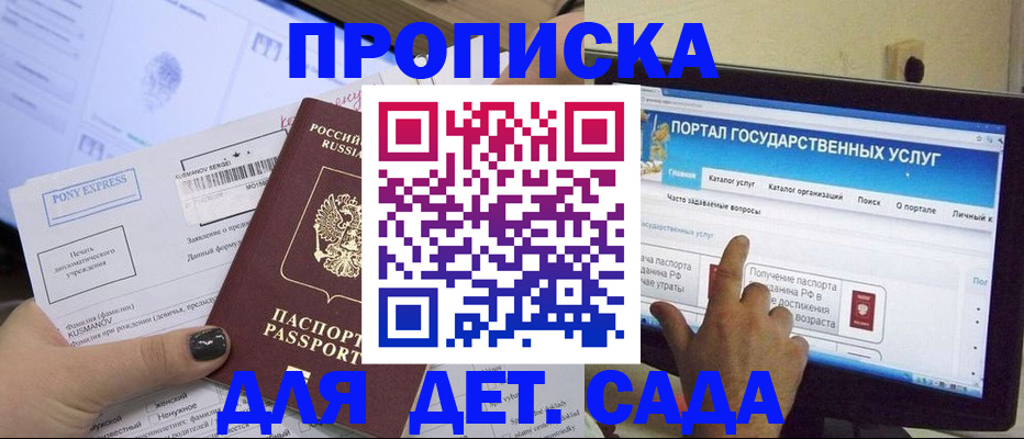 прописка от собственника в Светогорске