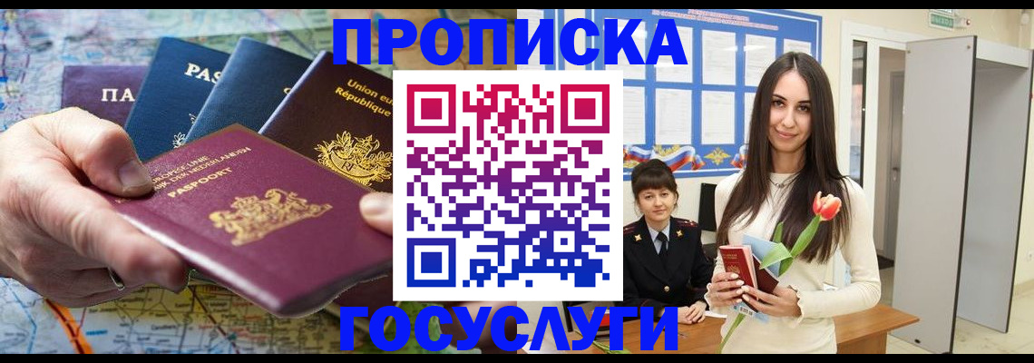 найти адрес прописки в Светогорске